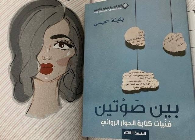 ✨ متوفر الآن في مكتبة خيال 📚
أجمل الكتب والروايات لمحبي القراءة ✨
📘 كتب نظيفة وبحالة ممتازة
🚚 توصيل لجميع محافظات العراق
💌 للطلب والاستفسار راسلونا على الصفحة
📞 ***********
📞 ***********
✨ “القراءة رحلة… وخيالنا هو الطريق” ✨
#كتب #كتاب #مكتبه #روايات #توعيه #تنميه #بغداد #كاتب

