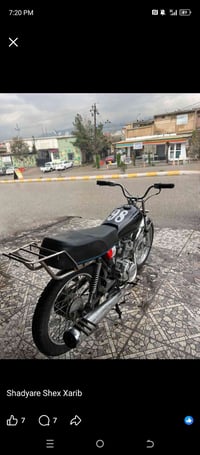 سنوقی • دلیڤەریم • سلێمانی