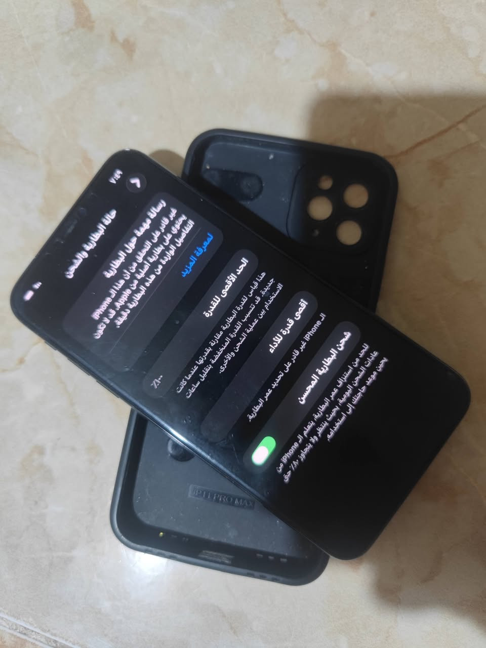 ايفون 11 pro max
نموذج m بطاريه100 مبدله اصليه ذاكره 64 فيس ايدي شغال وفقط هذا الكسر بالضهر الباقي كله بلادي 
سعره 275وبي مجال قليل 
مكاني واسط كوت متواجد خاص


**إذا كنت صاحب هذا الإعلان وتريد حذفه لأي سبب، رجاءا أرسل رسالة إلى الدعم الفني**