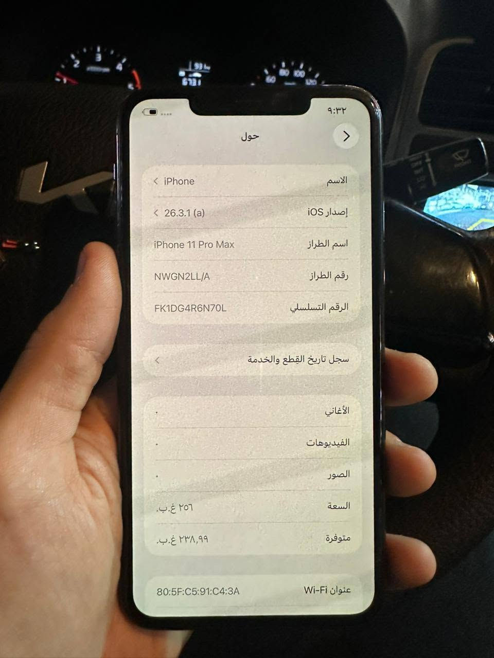 ايفون ١١برو ماكس زيتوني ٢٥٦ ذ مبدل شاشه فيس ايدي شغال كامل مكفول بدون عطل مكاني بغداد الدوره ٢١٥ الف سعره 
***********
