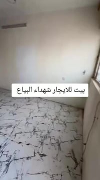 دار للايجار شهداء البياع طابق ثاني طابق ثاني.. شارع المضخة الثاني بشار...