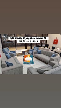 أربيل • بيت • بلا عيوب