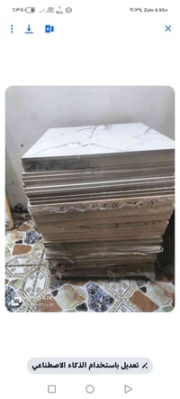 للبيع • بيش • ديكور