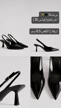 بريشكا • ملبوس مرة • مقاس ٣٧/٣٨