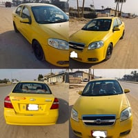 افيو • ٢٠١٣ • رقم بغداد