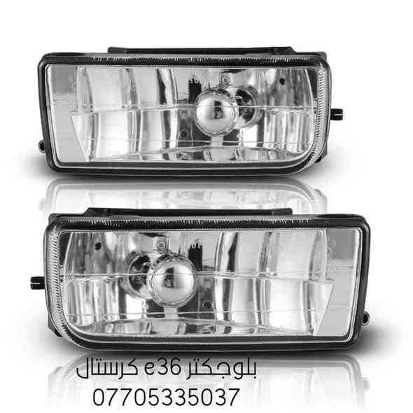 السلام عليكم متوفر قطع غيار زعرةe30. E36 ادوات صدر امامي خلفي مشط ستيرن فلنجات دسكات دبلات جاملغ بنيد ابواب بطاين بك لايت اصلي وتجاري لايت اصلي عطارات عمبار بريك كلج كت كامل فايبر دعامية امامي دعامية خلفي دوس سبويلر كيجات يدات كير عادي و اوتو متوفر صيانة تحوير 
العنوان بغداد مجمع مشن الشارع التاسع 
متوفر توصيل 
*********** 
*********** 
ملاحظة لاتوجد قطع داخل المحل تفصيخ عراقي
