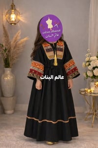 الموديل الخاص بصفحتنا  شرائيكم تون الأم وبنتها بالون الاسود تم فتح حجو...