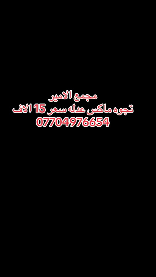 #الشعب_الصيني_ماله_حل😂😂 #دراجات_نارية_لاتعرف_القانون #تايوان🇹🇼🇹🇼🇹🇼🇹🇼 #بوليسي #ماكسات_العراق🇮🇶 
