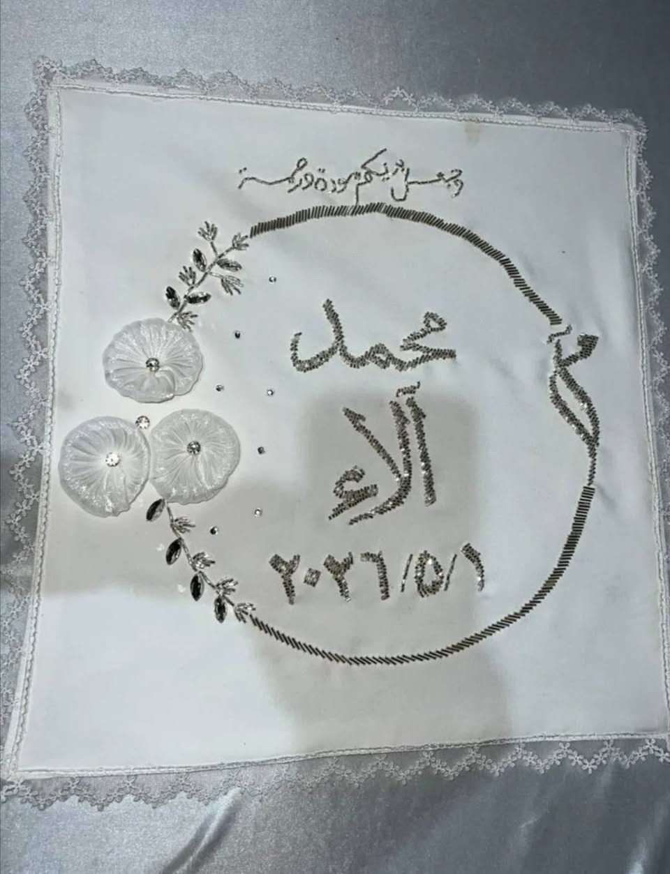 شوية مناديل تطريز وبراويز خطيييرة ❤️❤️
حجوزات شهر ٧ و ٨ 🫶🏼


**إذا كنت صاحب هذا الإعلان وتريد حذفه لأي سبب، رجاءا أرسل رسالة إلى الدعم الفني**