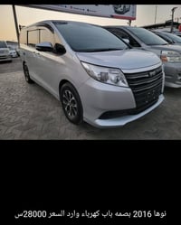 تويوتا نوها • ٢٠١٦ • عدن