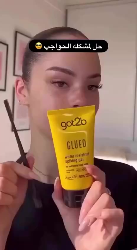 ✨ متوفر الآن أقوى جل حواجب بالعالم ✨
جل الحواجب got2b بالحجم الكبير 150 مل 🤍

🔹 أفضل جل لتثبيت الحواجب والأكثر شهرة عالمياً.
🔹 يمنحك حواجب مرتبة وثابتة لمدة 24 ساعة بدون ما تتحرك ولا شعرة.
🔹 مقاوم للماء ومناسب للاستخدام اليومي.
🔹 تركيبة نباتية تحتوي على 72% مكونات طبيعية ولا يسبب تساقط الشعر.
🔹 من قوته يُستخدم أيضاً لتصفيف الشعر وليس للحواجب فقط.

✨ يعطيك شكل حواجب مرتب وثابت طوال اليوم بدون تكتل.

🇩🇪 الأصلي ألماني 100%

📦 الحجم الكبير: 150 مل

—

#جل_الحواجب
#got2b
#تثبيت_الحواجب
#ميكاب
#مكياج_عراقي


**إذا كنت صاحب هذا الإعلان وتريد حذفه لأي سبب، رجاءا أرسل رسالة إلى الدعم الفني**