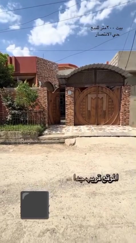 السلام عليكم ورحمة الله وبركاته
***********
@إشارة
