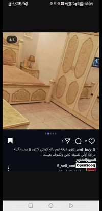 غرفه خشب كويتي • نظيفه • البصرة