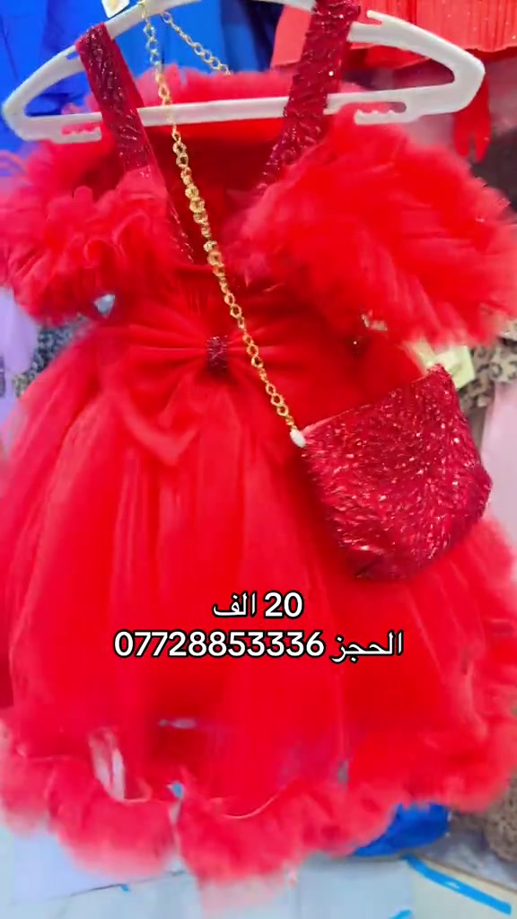 بغداد مدينة سوق الكيارة #الانبار #نينوى 


**إذا كنت صاحب هذا الإعلان وتريد حذفه لأي سبب، رجاءا أرسل رسالة إلى الدعم الفني**