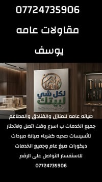 07724635906