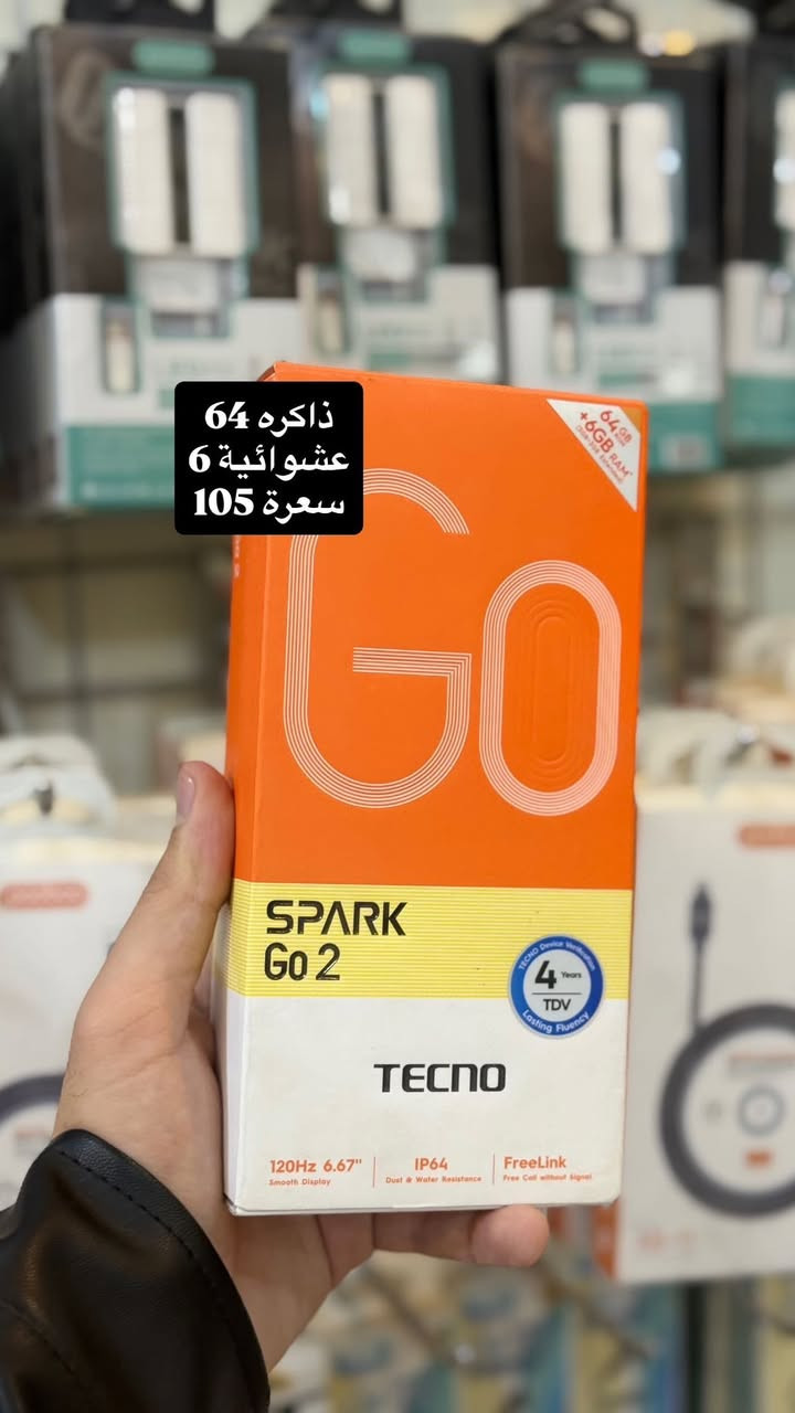 📍سامراء مقابل مركز الشباب 
مدخل بنات الحسن مكتب الصفا 3
📞: ***********
اسعار وكاله🔥🔥
