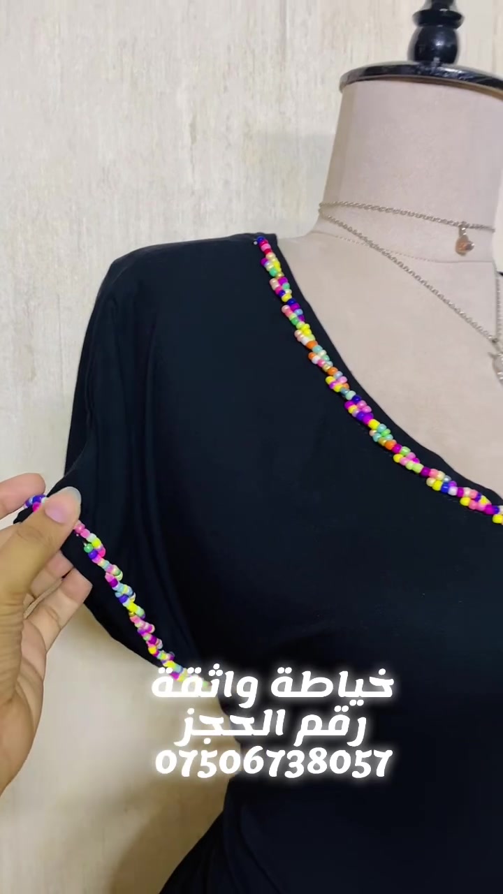 رقم الحجز *********** #خياطةواثقة رابط  تيك توك خياطة واثقة :
https://www.tiktok.com/@k_2.21y?_t=ZS-8zigRhlGRO5&_r=1
رابط قناة الواتساب ؛ 
https://whatsapp.com/channel/0029VbBtowZBfxoDa8jwF317
