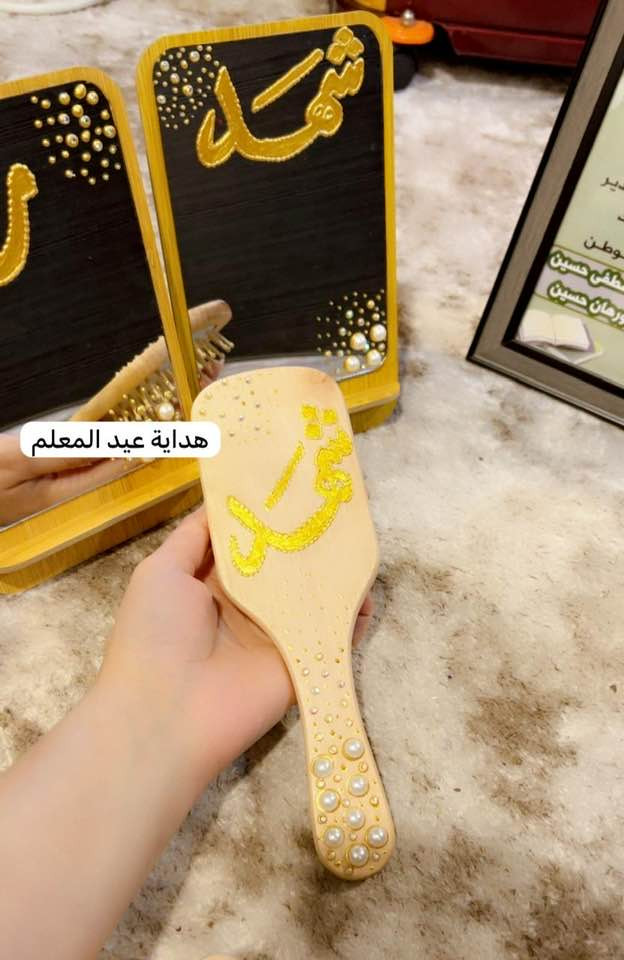 #هداية #عيد #المعلم
الاستفسار خاص 
توصيل الفين دينار


**إذا كنت صاحب هذا الإعلان وتريد حذفه لأي سبب، رجاءا أرسل رسالة إلى الدعم الفني**