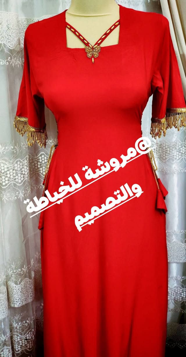 ✨ الخياطة مروشة ✨
الأناقة تبدأ من خيط وإبرة… ونحن نحول القماش إلى جمال يليق بكِ.
✂️ خياطة وتفصيل كافة الموديلات
👗 تنفيذ فساتين وملابس حسب الطلب والمقاس
🪡 دقة في العمل واهتمام بكل التفاصيل
📍 العنوان: خاجية – شارع 40
📱 للحجز والاستفسار عبر الواتساب:
***********
🌸 نسعد بخدمتكم دائماً وأهلاً وسهلاً بكم 🌸
🤍 دعاؤنا:
اللهم بارك لنا في عملنا وارزقنا رزقاً طيباً مباركاً، واجعل فيه الخير والبركة.
