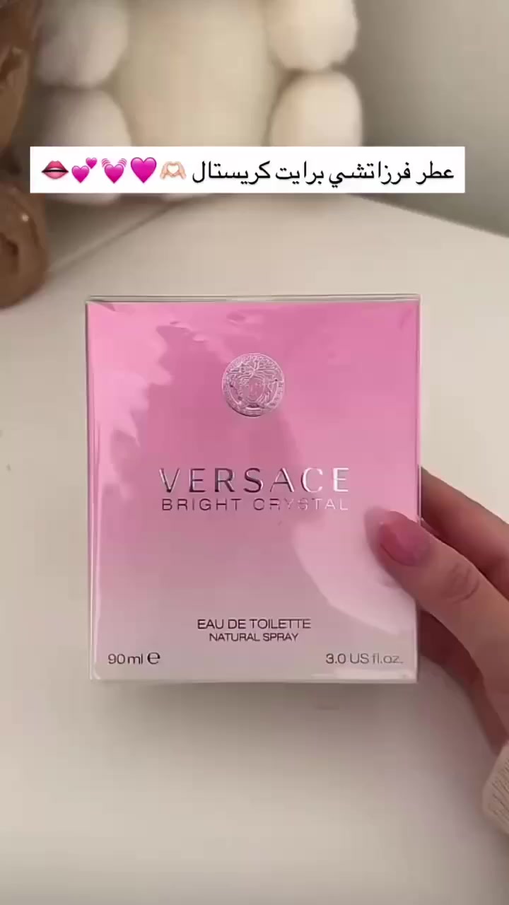 🌸Versace Bright Crystal
🌸عطر فيرزاجي برايت كرستال🌸
عطر نسائي رقيق وناعم يقدم لمسات حسية جميلة وجذابة لا مثيل لها، رائحتهُ شرقية خلابة تجمع بين روائح الأزهار الرائعة الممزوجة بالمسك والعنبر الساحر فيجعلها أكثر كثافة وثبات لفترات طويلة .🌸

#الاصلي المنشأ فرنسا 🇫🇷💯


**إذا كنت صاحب هذا الإعلان وتريد حذفه لأي سبب، رجاءا أرسل رسالة إلى الدعم الفني**
