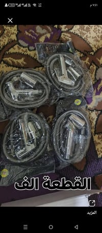 تصفية مخزن • حلة مركز المدينة • مواد كهربائية وإنشائية