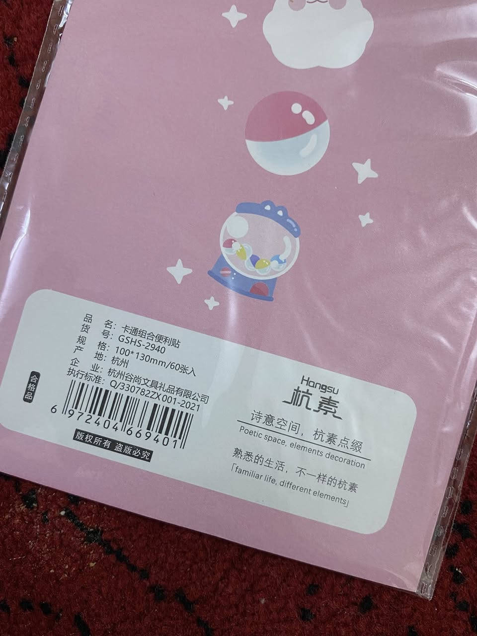 ورق ملاحظات


**إذا كنت صاحب هذا الإعلان وتريد حذفه لأي سبب، رجاءا أرسل رسالة إلى الدعم الفني**