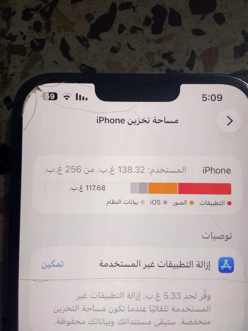 ايفون 13 برو ماكس نضيف جدا الجاهز وتر بروف يعني مامفتوح السعر 680بي مجال شي بصيط


**إذا كنت صاحب هذا الإعلان وتريد حذفه لأي سبب، رجاءا أرسل رسالة إلى الدعم الفني**