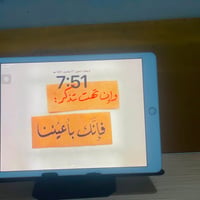 ايباد • ابل ايباد • ايباد ٧ • ايباد الجيل السابع • تابلت ايباد • ايباد...