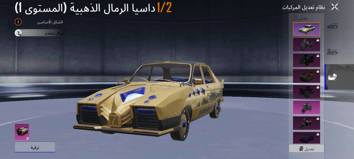 السلام عليكم
للبيع .
التفاصيل بل صور 
قيم وشتري.
***********
