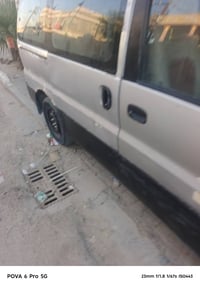 جيد • شط العرب • البصرة