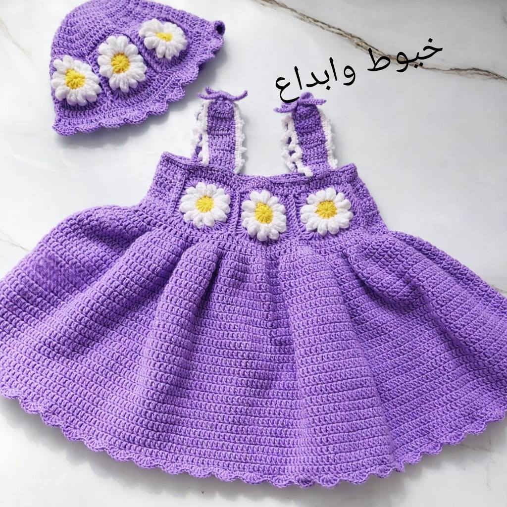 شغلي حسب طلب الزبونه للحجز والاستفسار المراسله خاص طبعا اي شي يخص الحياكه والكروشيه اشغله حسب الطلب


**إذا كنت صاحب هذا الإعلان وتريد حذفه لأي سبب، رجاءا أرسل رسالة إلى الدعم الفني**