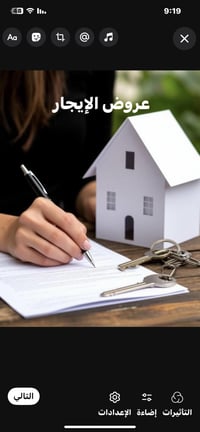 ▪️دار للايجار في مجمع الكرار مساحه 200 متر مرحله اولى ايجاره على 400 م...