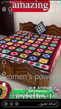 فرشات • بردات • توصيل الديوانية