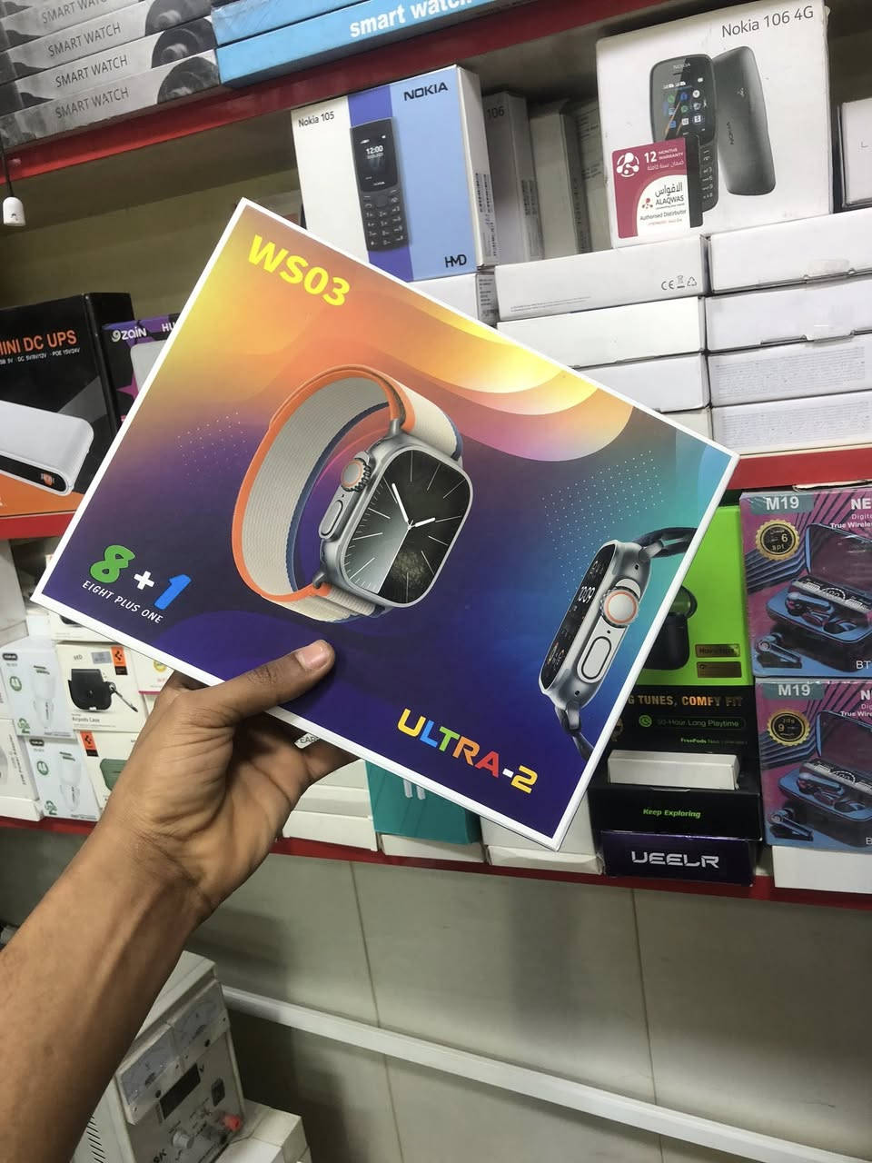 عرض الـ 5 قطع المتكامل.. كل اللي تحتاجه بمكان واحد!" 📦
جبنالك عرض ما يتفوت، يجمع لك الأناقة والعملية بسعر صدمة!
✅ ساعة Ultra 2 الذكية (شاشة لمس، إشعارات، ومظهر فخم).
✅ سماعة Airpods صوت نقي وتصميم مريح.
✅ شاحن Mi الأصلي مع الكيبل الخاص به.
✅ كيبل USB-C to Lightning إضافي.
✅ كيبل Hoco X59 القوي ضد القطع.
💰 كل هذا بسعر: 25 ألف دينار فقط!
🚚 والتوصيل؟ مجاني لجميع محافظات العراق! 🇮🇶
(الكمية محدودة.. احجز هديتك الآن وراسلنا على الخاص 📥)***********
