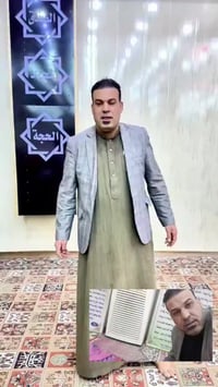 جامع الشوملي • فراش • تجهيز