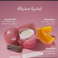 كريم فيفيان • أصلي • مكونات طبيعية