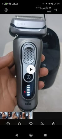 مكينة حلاقة براون • علامة قفل • فحم