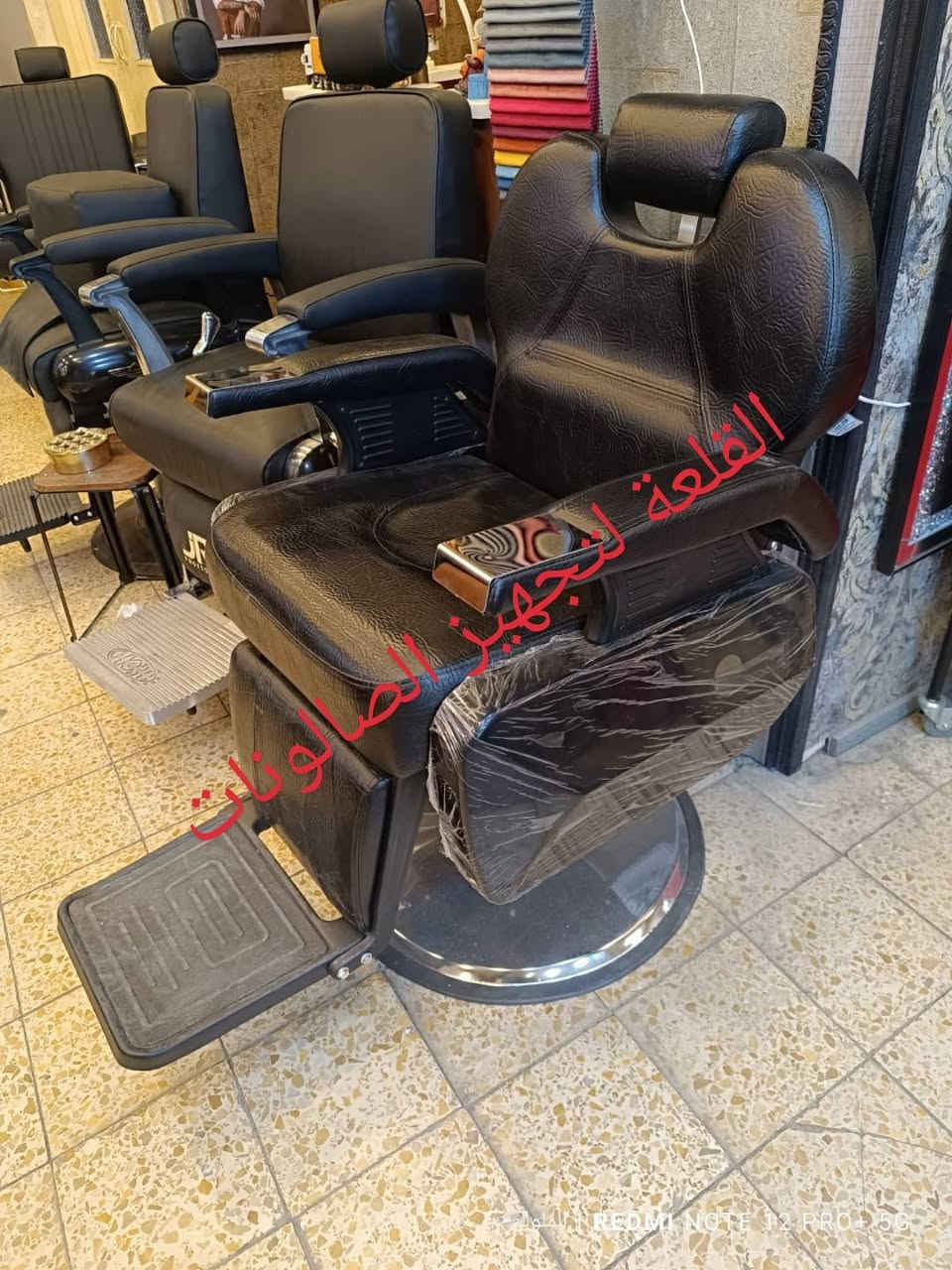✨ كراسي حلاقة فاخرة تعكس أناقتك ✨
نوفر لكِ أحدث التصاميم العصرية التي تجمع بين الراحة والجودة والفخامة، لتمنح صالونكِ لمسة راقية تليق بذوقك.

🚘 توصيل لجميع محافظات العراق 🇮🇶
📩 للحجز: ***********
