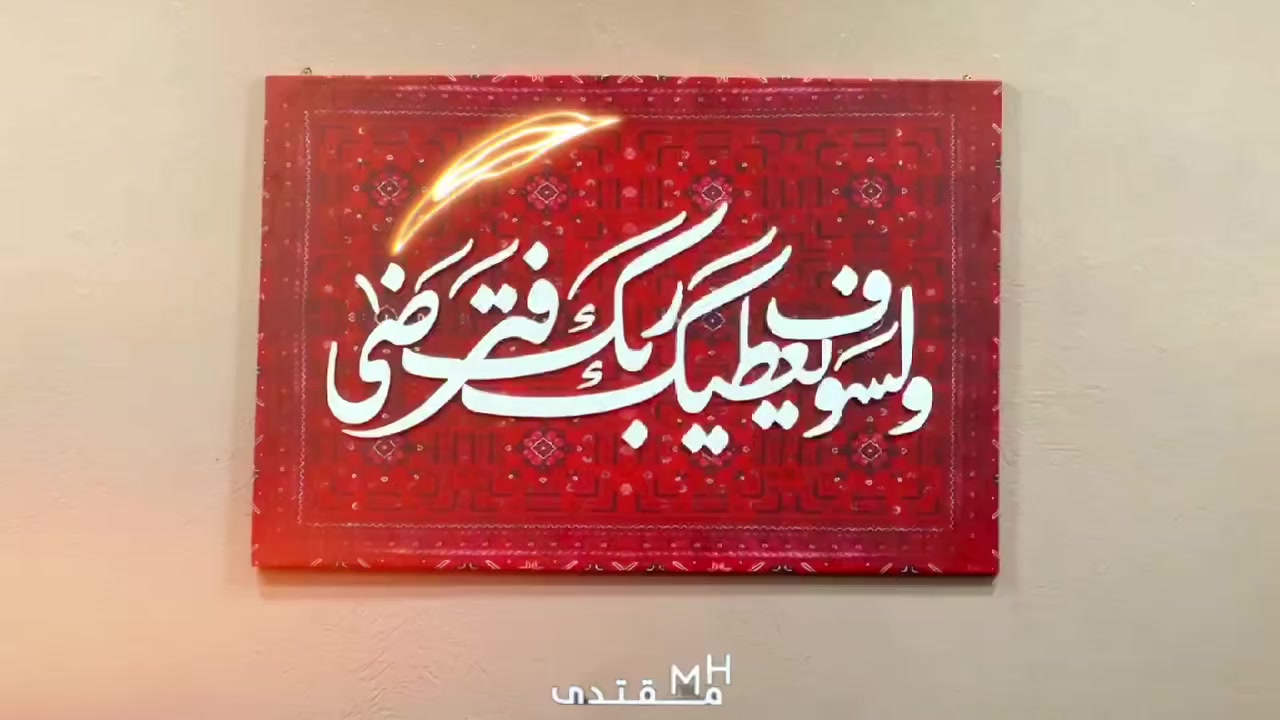 ✨ ﴿وَلَسَوْفَ يُعْطِيكَ رَبُّكَ فَتَرْضَى﴾ ✨
نرحب بكم في افتتاح الموقع الجديد لمحلنا للملابس الرجالية أزياء ضياء محمد
حيث الأناقة تبدأ من هنا 👔
📍 ميسان – علي الغربي
بجانب مكتب الأطلال للعقار
🚚 توصيل إلى جميع محافظات العراق
🕘 الدوام: 9 صباحاً – 1 ليلاً
أهلاً وسهلاً بكم… حضوركم يزيدنا فخراً 🤍


**إذا كنت صاحب هذا الإعلان وتريد حذفه لأي سبب، رجاءا أرسل رسالة إلى الدعم الفني**