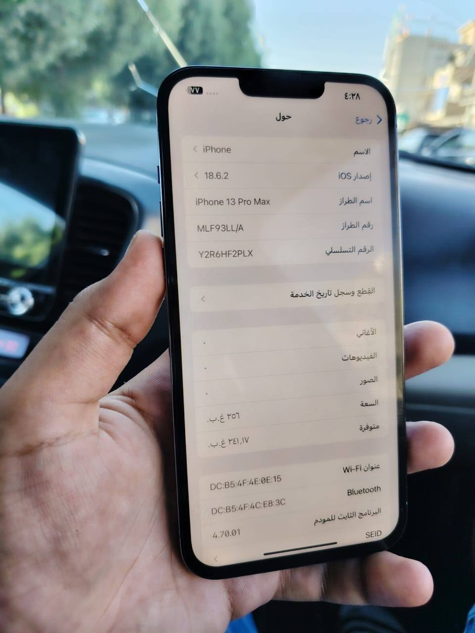 ١٣ برو ماكس امريكي جهاز نضيف بطاريته ٨٦ بلاديه سعره ٤٠٠ وبيه مجال مكاني كربلاء فقط


**إذا كنت صاحب هذا الإعلان وتريد حذفه لأي سبب، رجاءا أرسل رسالة إلى الدعم الفني**