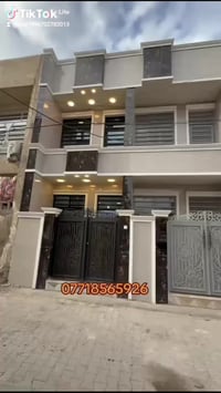 السلام وعليكم  يعلن#    مكتب السلطان للعقار     🏠   دار 65متر للبيع طا...