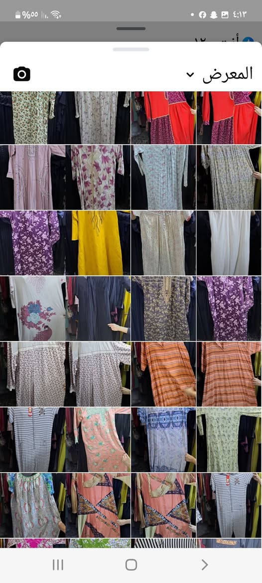 السلام عليكم 
ملابس نسائية باله نظيفه جدا شلعات وبأسعار مناسبه جدا...
١- دشاديش نسائية قياسات وموديلات كل ٥٠ دشداشه ب ١٠٠ الف مع التوصيل ...
٢-عباية كتف كل ٣٠ عبايه ب١٢٥ الف مع التوصيل ...
٣-قمصان نسائي قياسات وموديلات  كل ٦٠ قميص ب١٠٠ الف مع التوصيل ...
٤-بجايم وبرمودا وشورت وبدي وتيشرت وكيمونه كل ٧٠ قطعه ب٧٥ الف مع التوصيل...
الاستفسار على الخاص @إشارة


**إذا كنت صاحب هذا الإعلان وتريد حذفه لأي سبب، رجاءا أرسل رسالة إلى الدعم الفني**