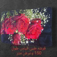 سراير • مجموعة • توصيل