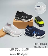 سكچر ولادي • سكچر بناتي • سكچر بيبي
