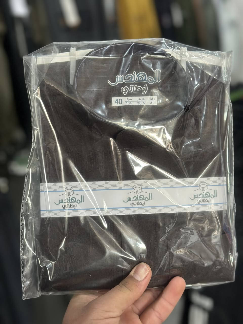 � وصول وجبة جديدة من الدشاديش الرجالي – الزي العربي
👶👦👨‍🦱
🔹 بكافة الأحجام
🔹 جميع الألوان
🔹 أطفال – أولادي – شبابي

🔥 خامة مرتبة(خليه نحل) وأسعار مناسبة

📍 الموقع: قرية النميصة – الشارع العام—محلات فتحي الحمزه

#زورونا_تجدون_مايسركم


**إذا كنت صاحب هذا الإعلان وتريد حذفه لأي سبب، رجاءا أرسل رسالة إلى الدعم الفني**