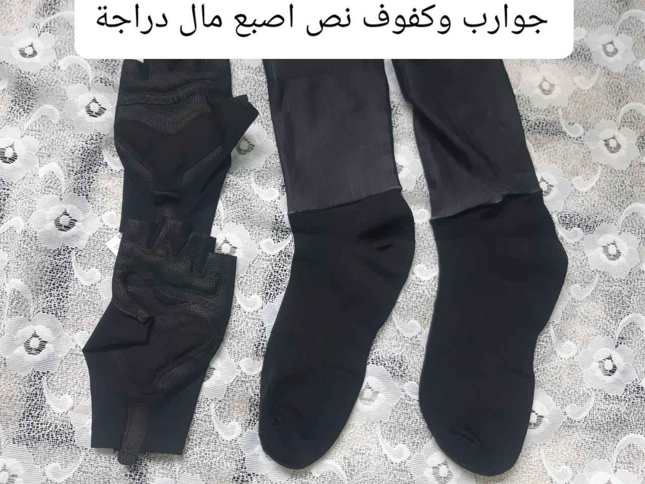 غراض ماطور كلهم ٤٠ مع التوصيل


**إذا كنت صاحب هذا الإعلان وتريد حذفه لأي سبب، رجاءا أرسل رسالة إلى الدعم الفني**