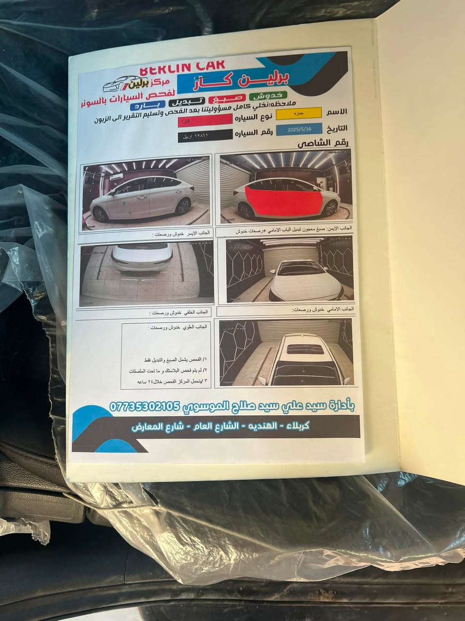 النترا للبيع مديل 2020 فول مواصفات حادث قطعتين تبريد ثلج وراد امريكي محرك 2000 دوش
📞***********
