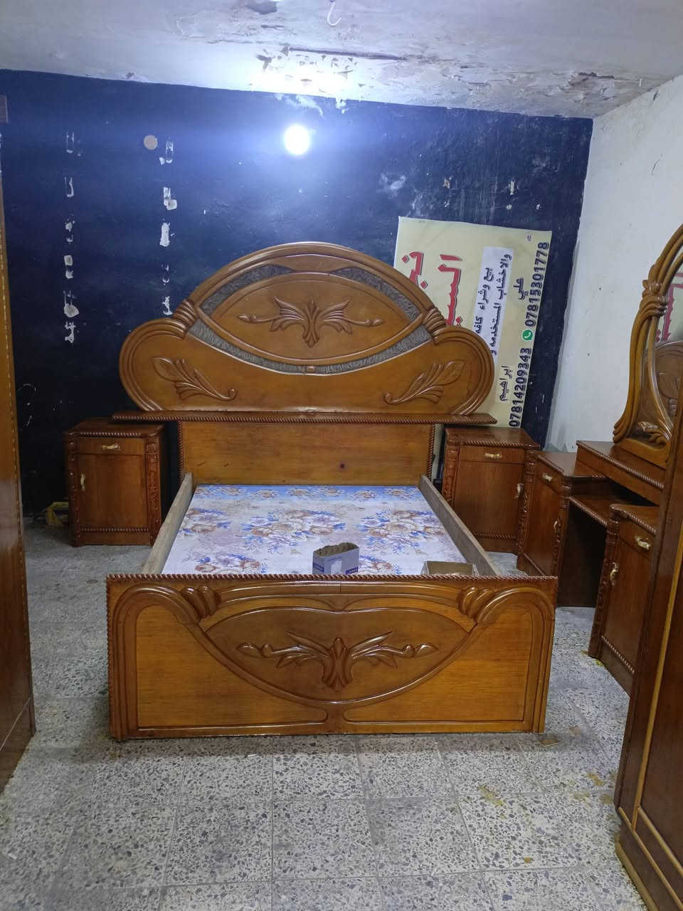 مرحبا ادمن حبي وافق غرفه 5صاج تزكام كامله سعرها 450وبيها مجال شراي اتصل مكاني كربلاء  ***********
