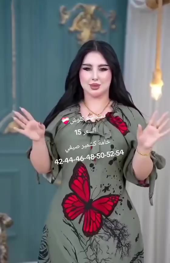 دشداشة كلوش❤‍🩹
السعر 15
خامة كشمير صيفي
42-44-46-48-50-52-54


**إذا كنت صاحب هذا الإعلان وتريد حذفه لأي سبب، رجاءا أرسل رسالة إلى الدعم الفني**