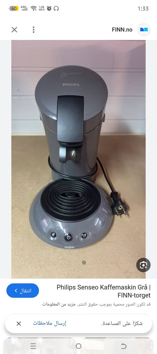 محضره قهوه


**إذا كنت صاحب هذا الإعلان وتريد حذفه لأي سبب، رجاءا أرسل رسالة إلى الدعم الفني**